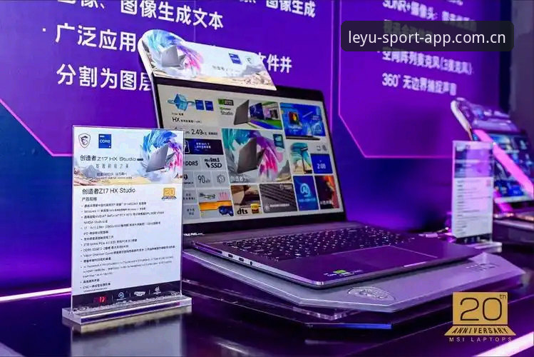 从新手到达人：乐鱼体育平台使用心得与实战经验