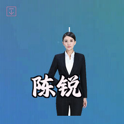 陈锐